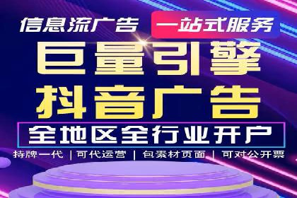 揭秘！百度竞价排名背后的成功故事